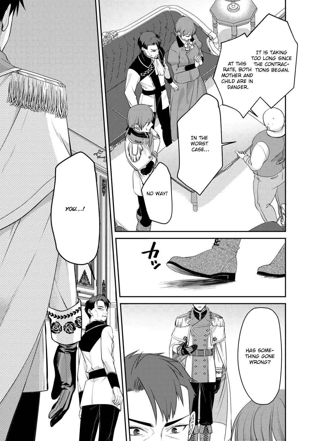 I Want Nothing of Your Love Chapter 2 Page 21